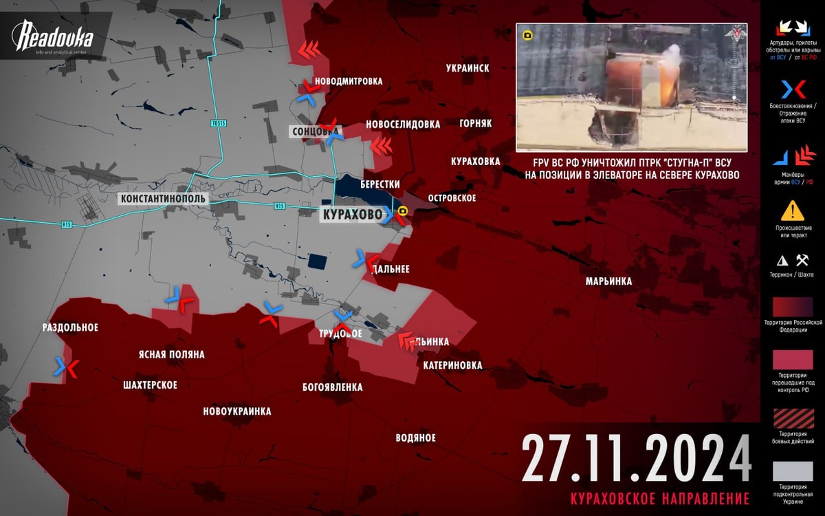    По имеющимся данным, заявлено об освобождении Елизаветовки, Ильинки, а также, предварительно, Романовки.