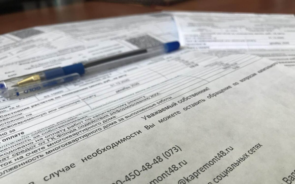    Более 100 липчан оформили рассрочку платежа на капремонт на 2 млн рублей ФКР