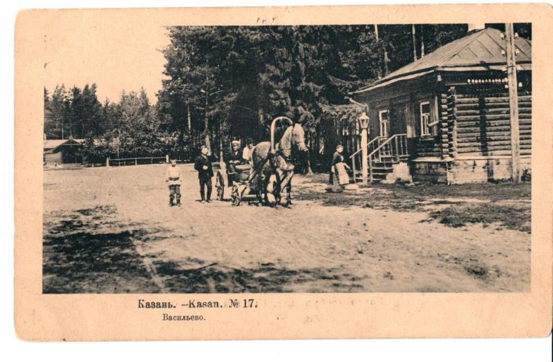 Год и автор неизвестны. Источник: https://pastvu.com/p/1439021