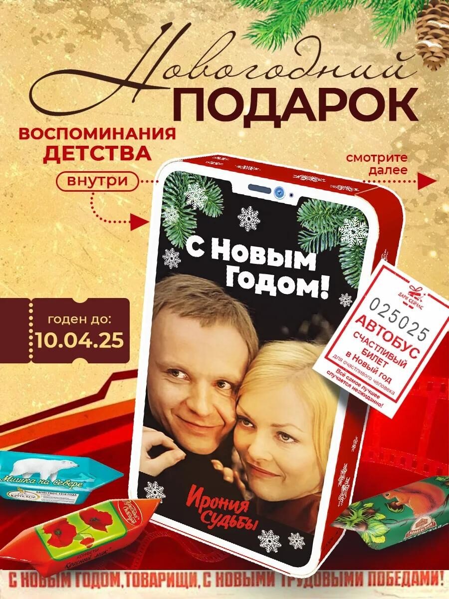 скриншот с сайта не реклама