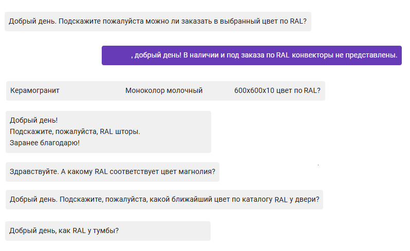 Краткая суть РАЛоё*ства. Имена, пароли, явки, бренды - убраны из этических соображений.