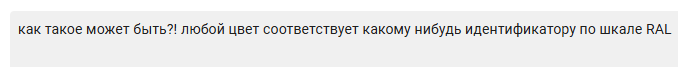 Ралайоп - в терминальной стадии