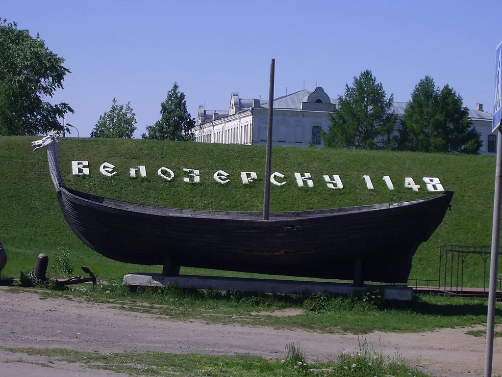 Памятник князю Синеусу в Белозёрске.