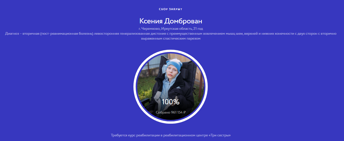 скриншот https://www.dobryaki.ru/