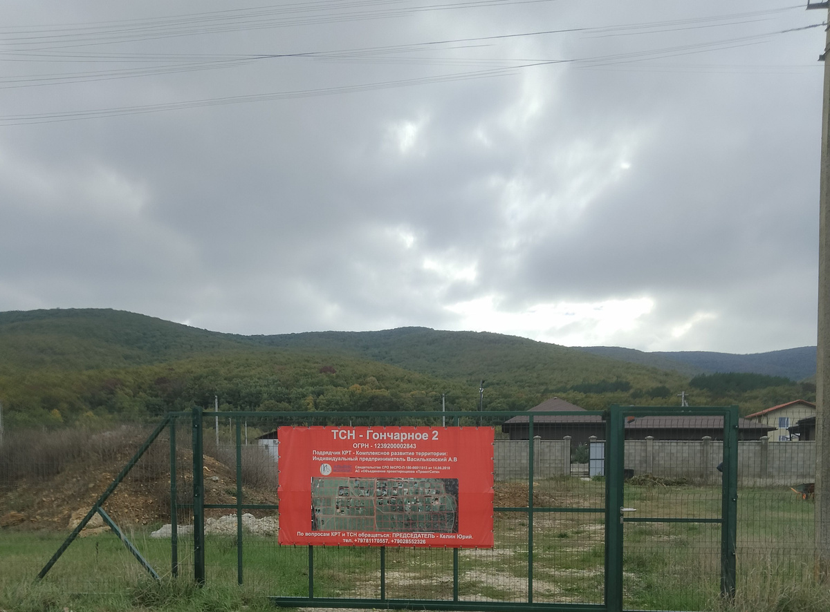 земельные участки под индивидуальное жилищное строительство в Севастополе