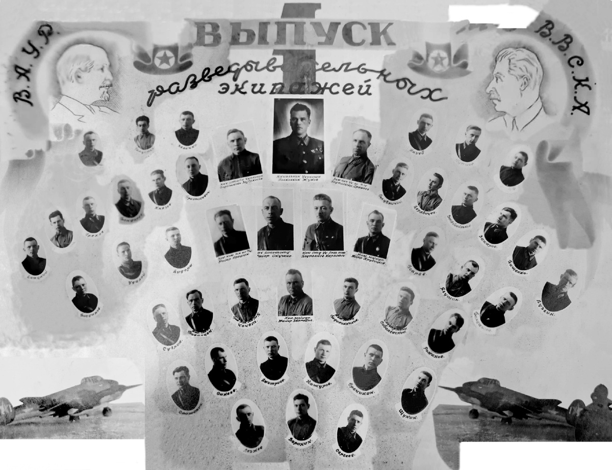 Фотография из архива потомков Захарова Александра Васильевича.