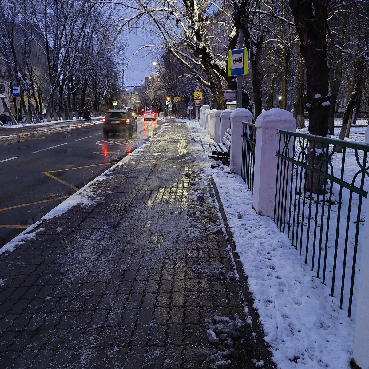 Кругом ледяные дорожки.