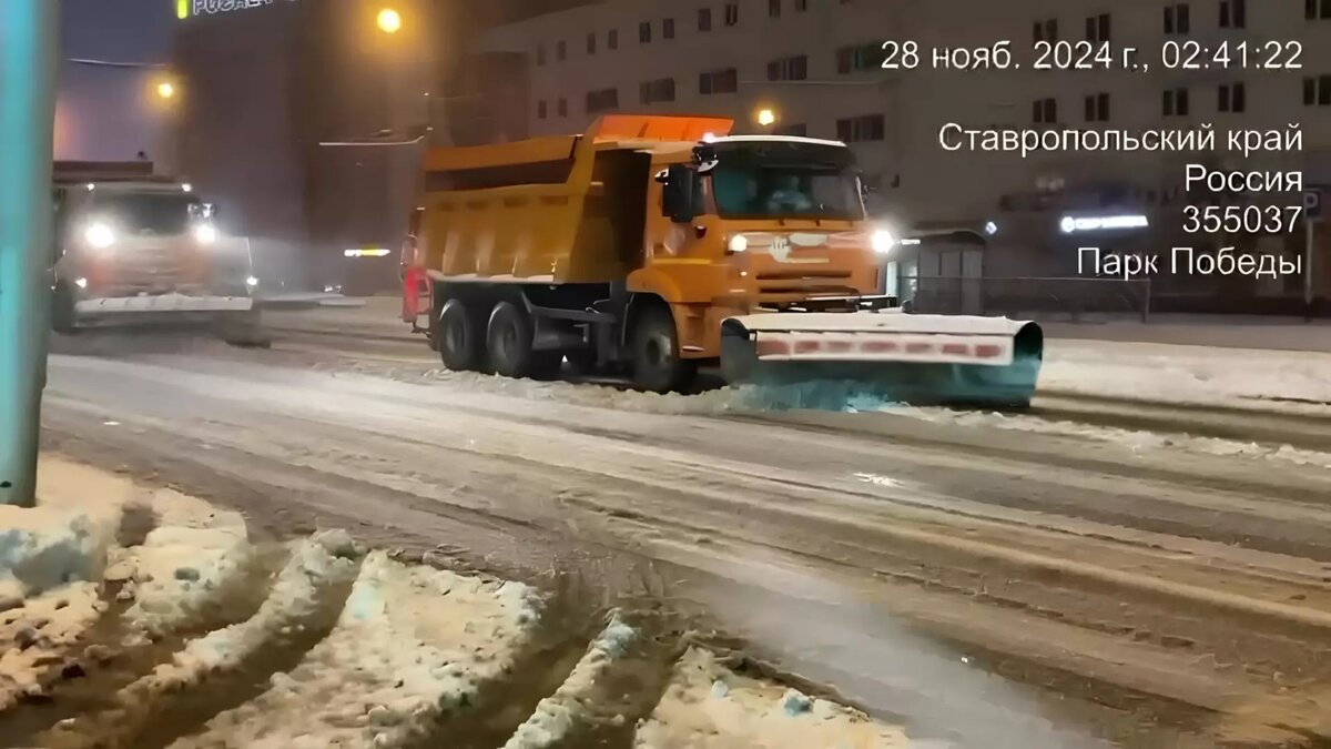     Автор: Администрация Ставрополя