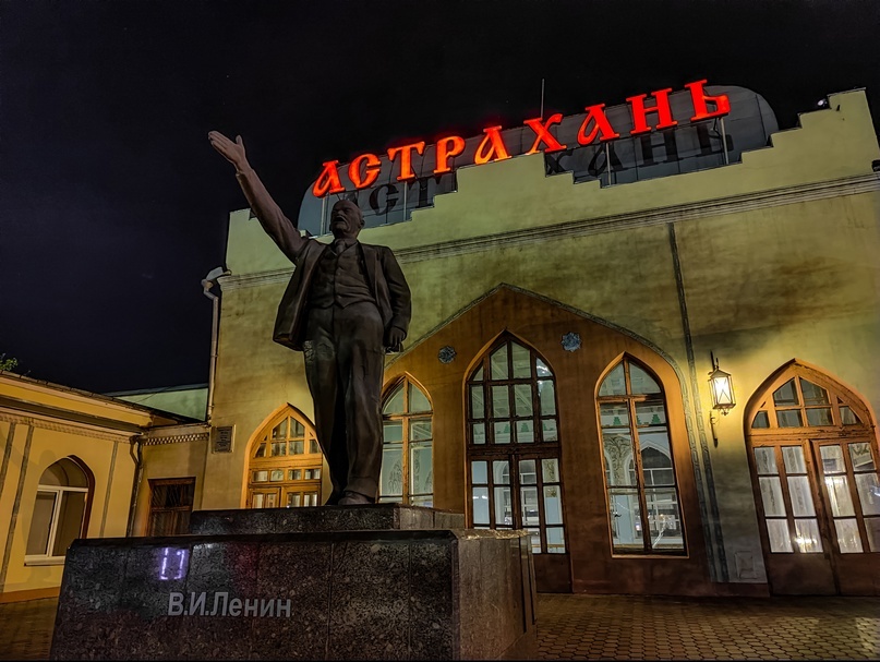 ЖД вокзал в Астрахани. Фото: Павел Ившин / t.me/chudo_vsyudu
