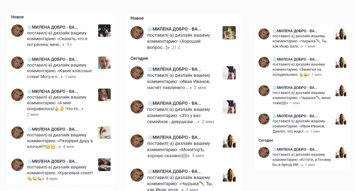 и не лень же было ходить по публикациям подписчиков🤪