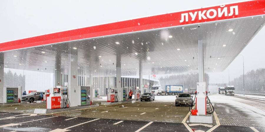 Источник фото: ЛУКОЙЛ