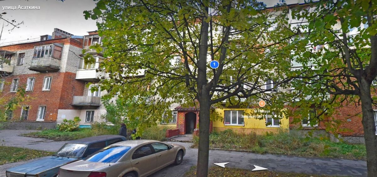 Листайте вправо, чтобы увидеть больше изображений