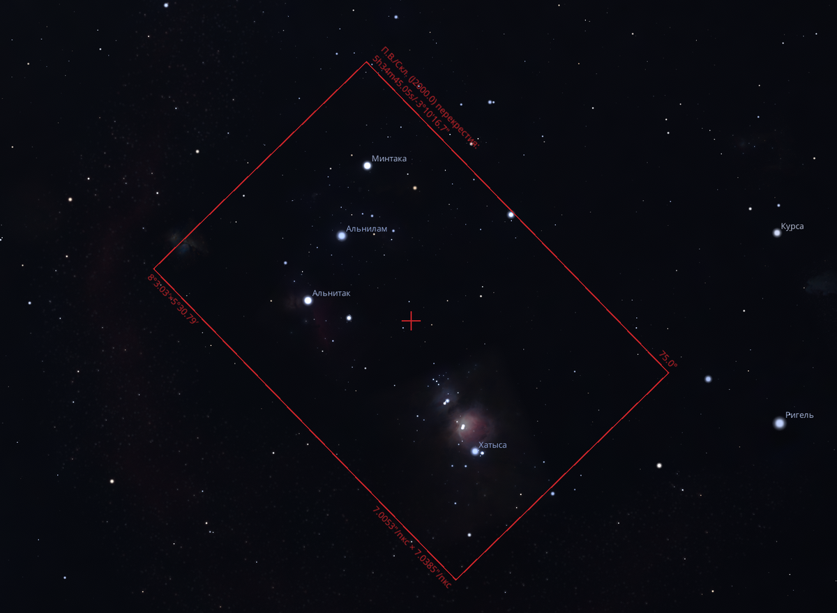 Планирование кадра в Stellarium