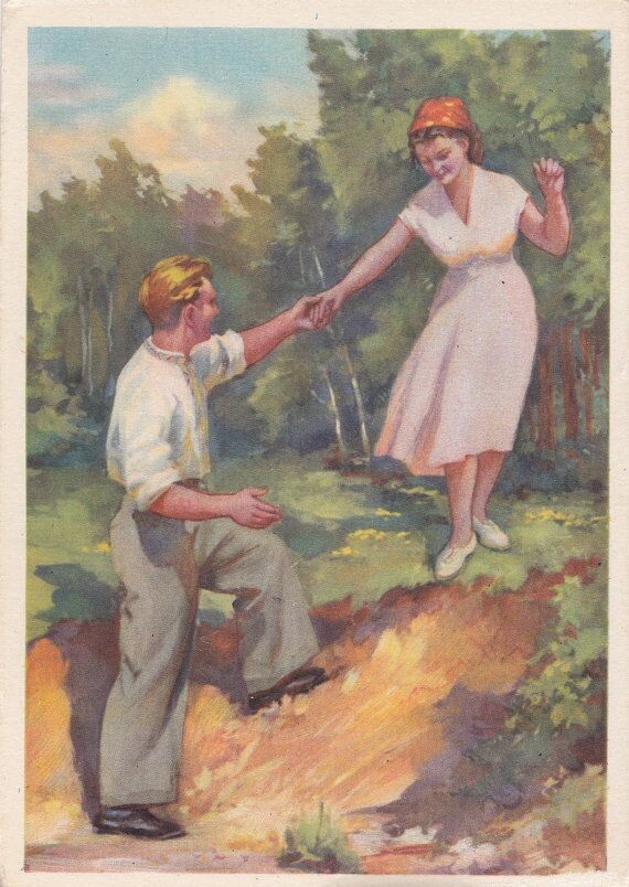 Ушаков К. Прогулка, 1957