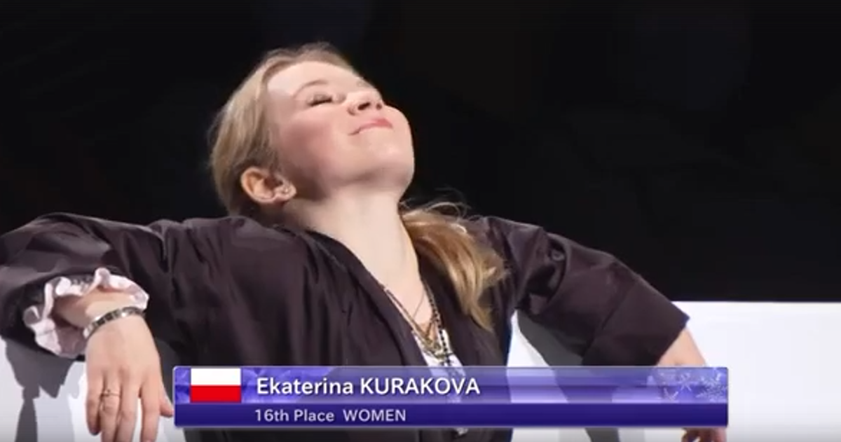 Екатерина Куракова. Фото: стоп-кадр трансляци