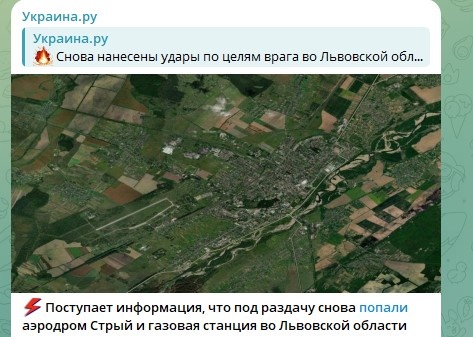    Скриншот: Telegram/"Украина.ру"