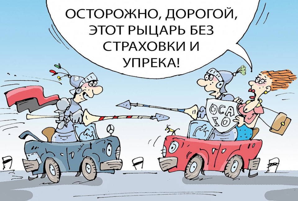 Карикатура с drive2