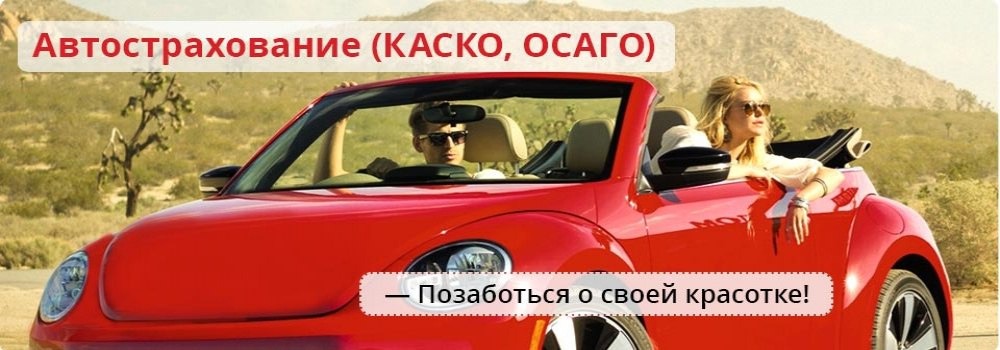 Изображение с ВК