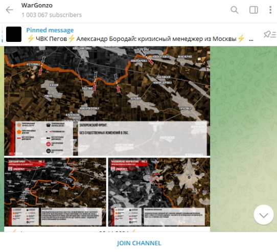   В Курской области продолжаются тяжёлые бои на нескольких участках. Скриншот: t.me/wargonzo