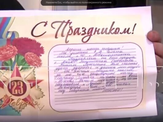    в сетях лежали письма бойцам СВО и посылки // фото: скриншот видео телеканала "Кстати"