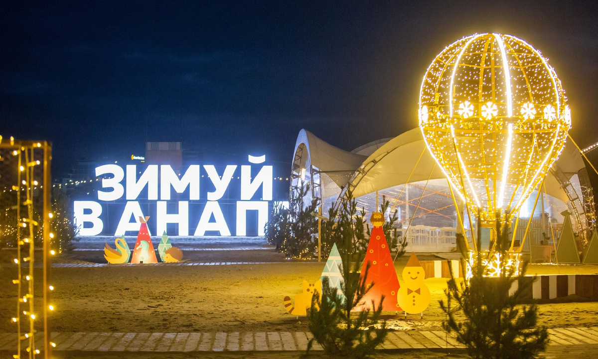 вечерний пляж