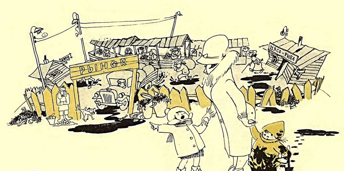 художник В. Чижиков, карикатура из журнала "Крокодил" 1962 года