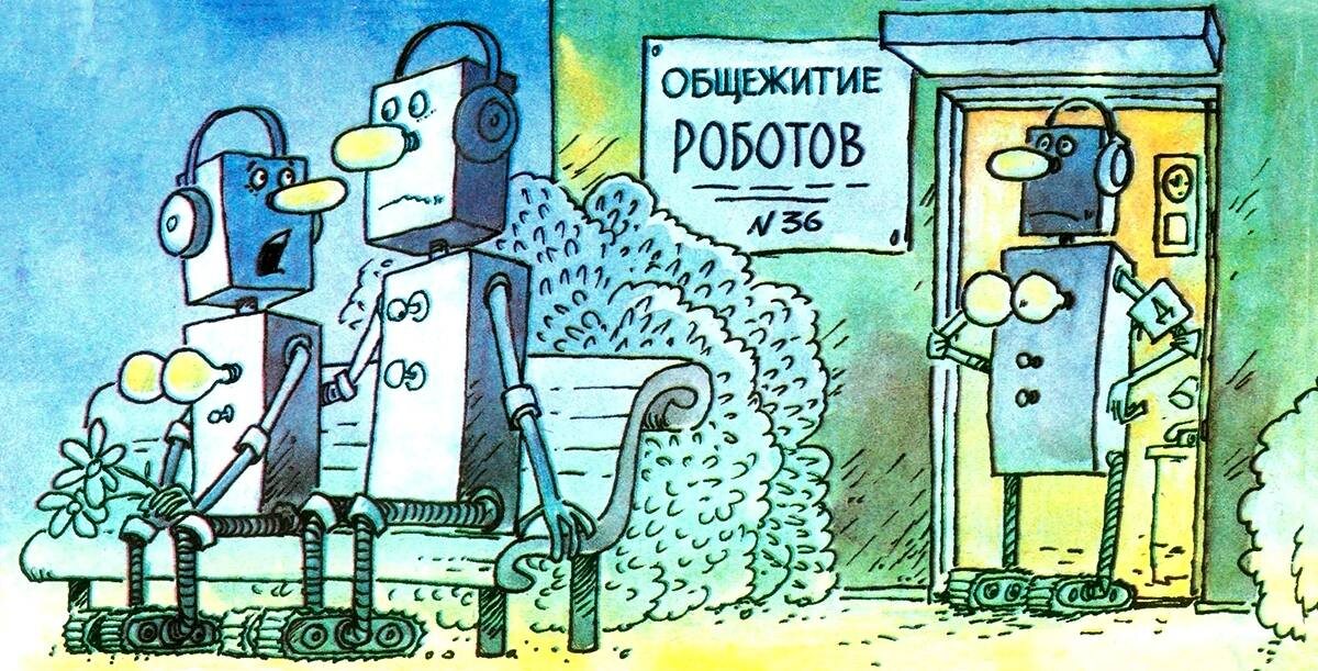 художник И. Новиков, карикатура из журнала "Крокодил" 1989 года