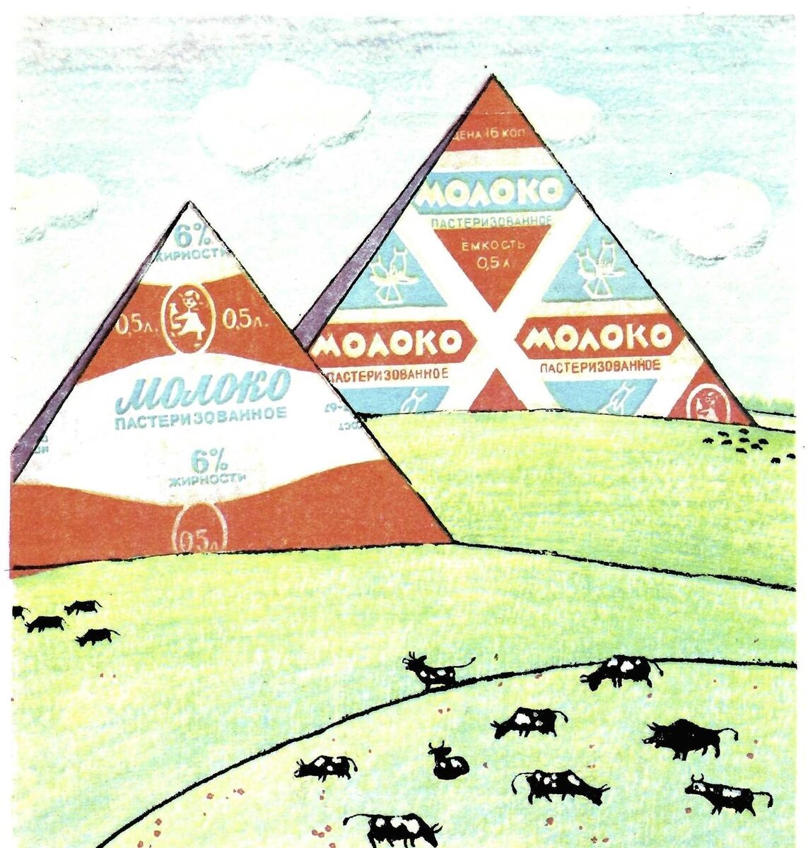 художник Е. Гуров, карикатура из журнала "Крокодил" 1971 года