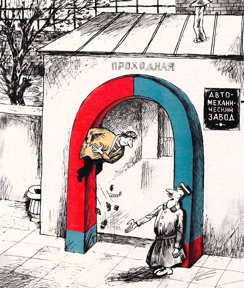 художник Ю. Андреев, карикатура из журнала "Крокодил" 1989 года