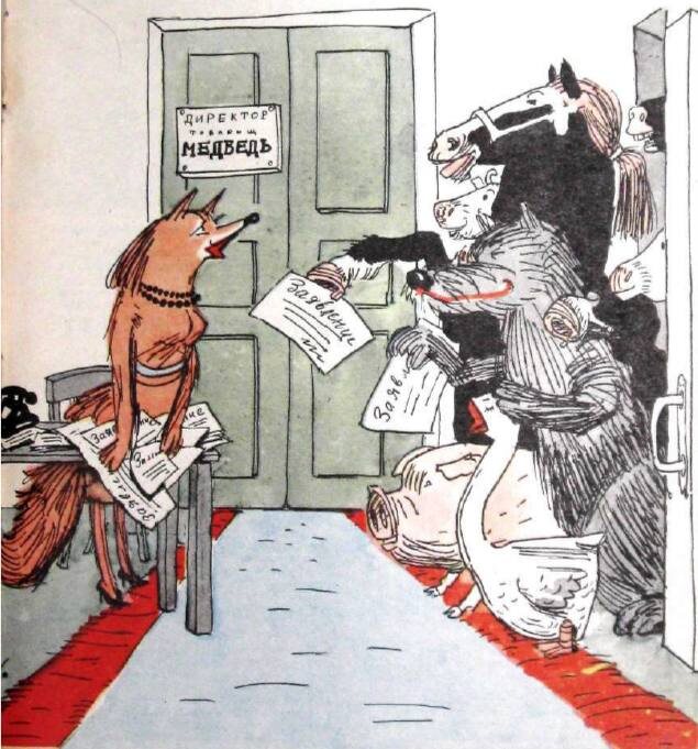 художник А. Каневский, карикатура из журнала "Крокодил" 1963 года