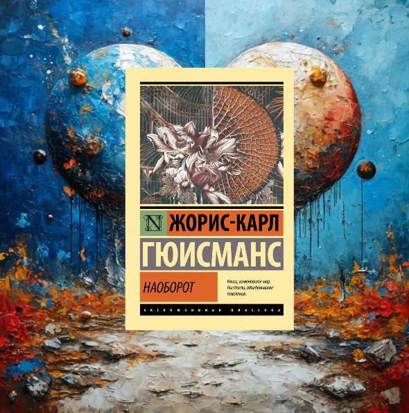 коллаж автора