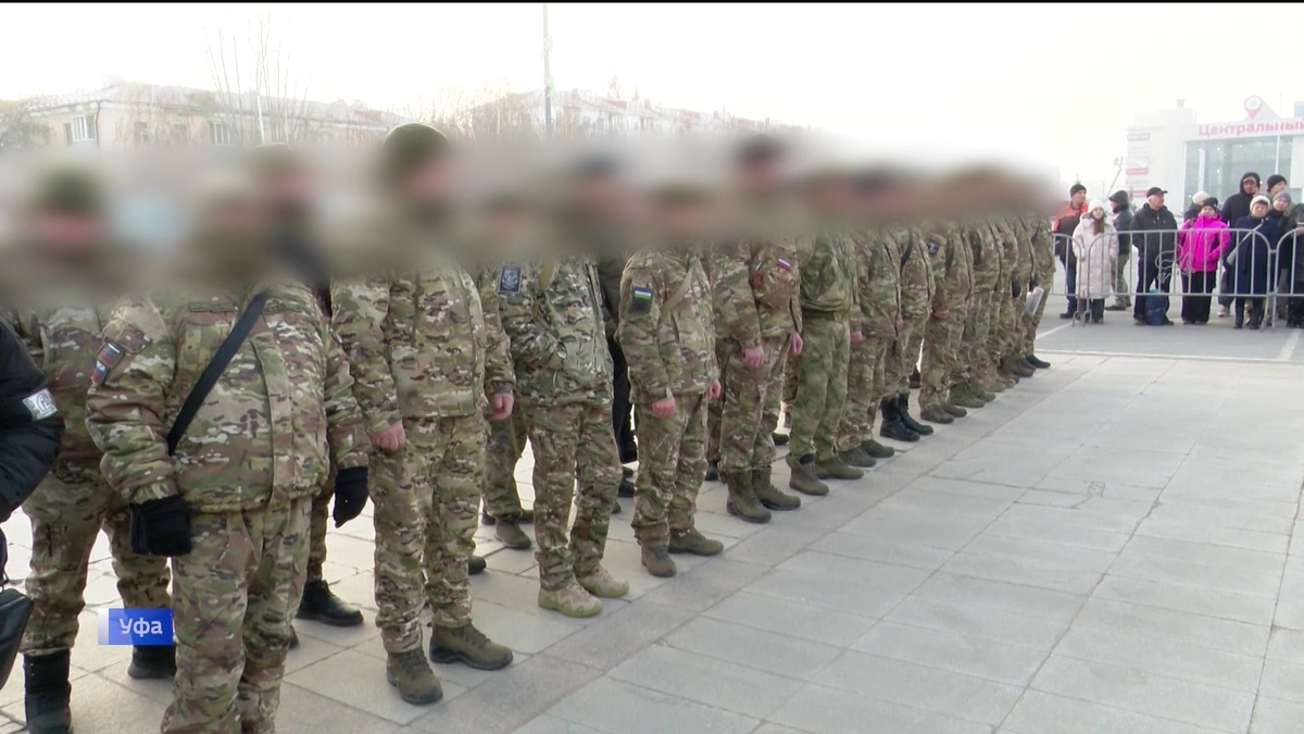    В Уфе около 50 бойцов проводили в зону СВО после отпуска