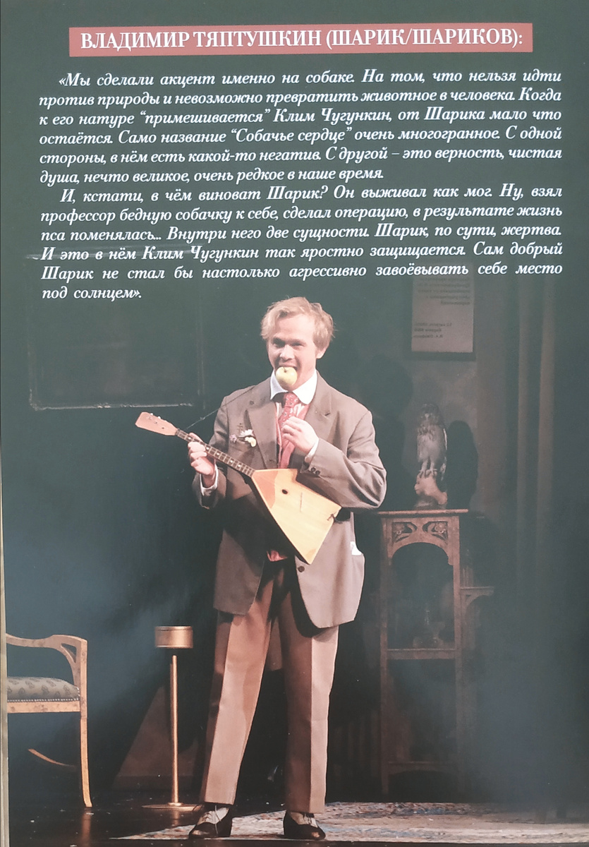 Один из самых ярких молодых актёров Малого театра