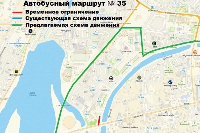    Фото: Администрация Якутска