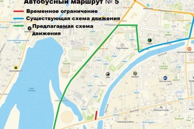    Фото: Администрация Якутска