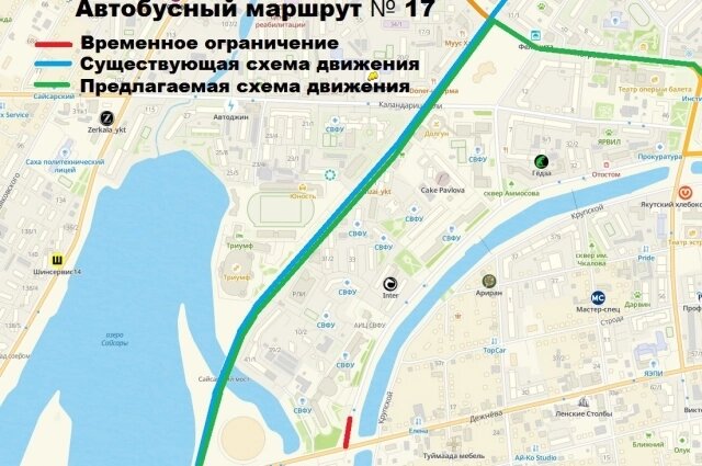    Фото: Администрация Якутска