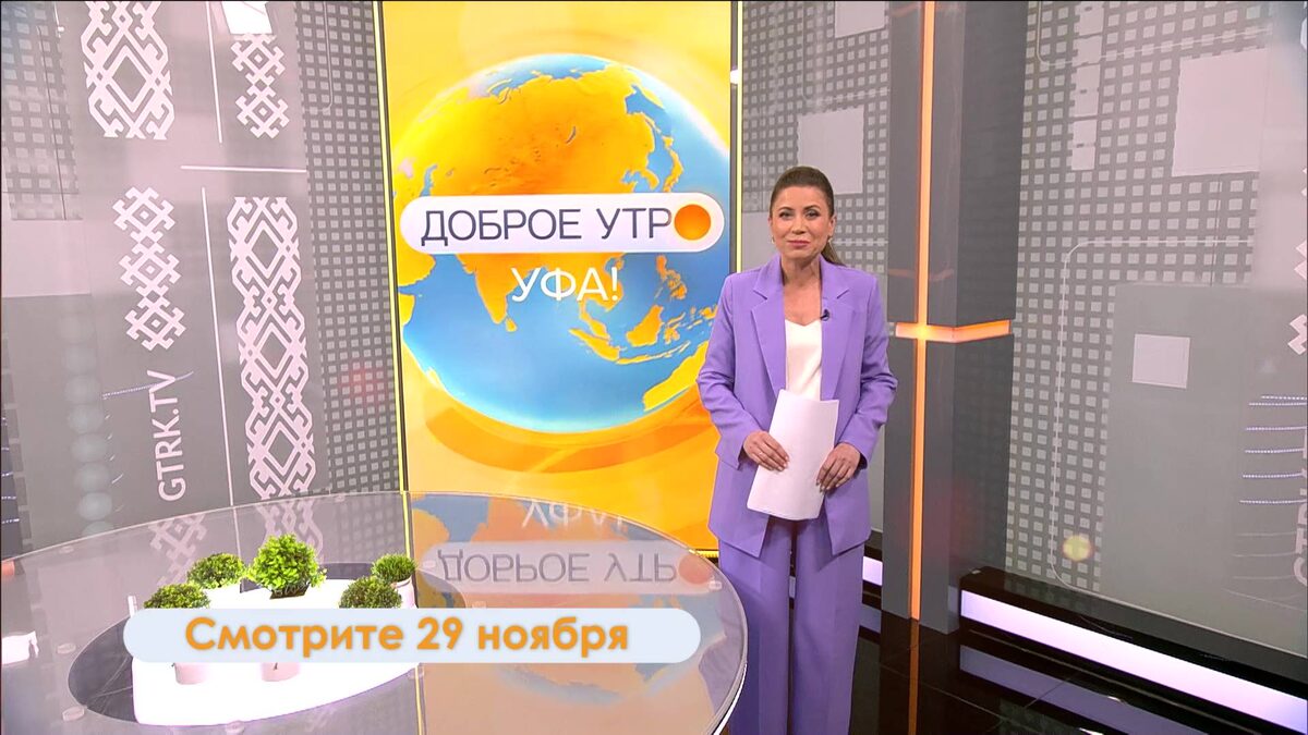    "Доброе утро, Уфа!" 29 ноября: трансляцию балета "Щелкунчик" впервые проведет Большой театр