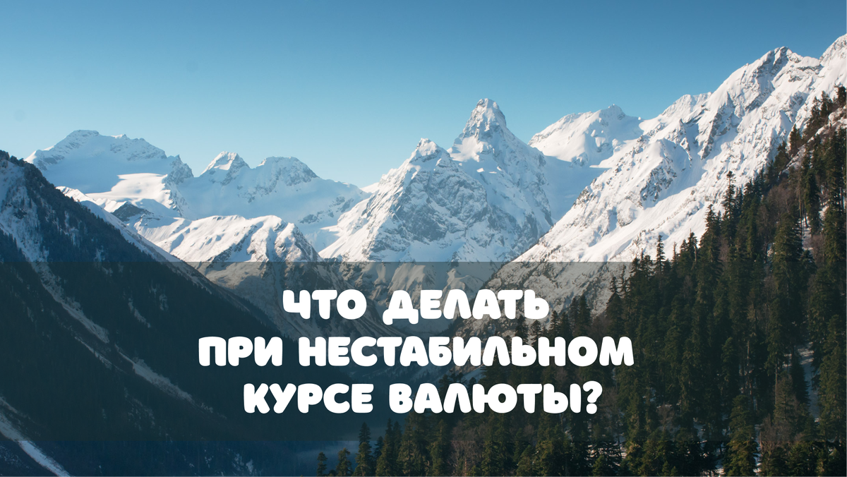 Фото: Vilenia / Shutterstock