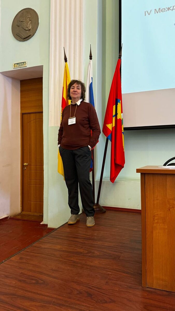 Профессор РУДН, президент ИНК входит в организационный комитет конференции в Твери и сегодня выступила на ней с пленарным докладом на тему «Экономика страха и надежды: психоаналитический взгляд на нерациональное поведение экономических агентов».