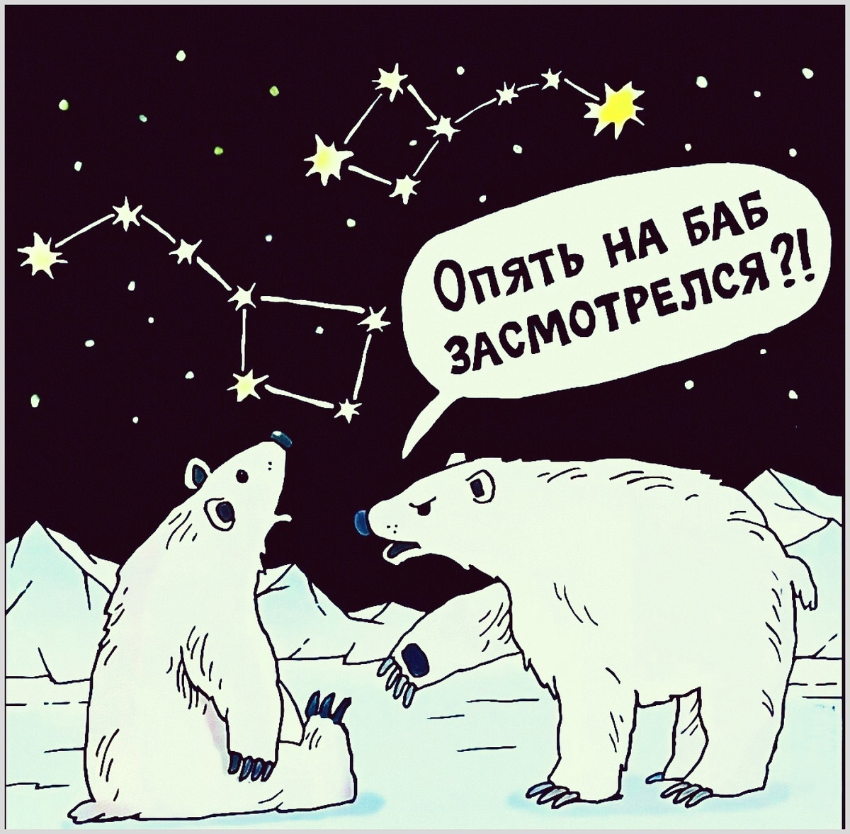 Хорошего времени провождения