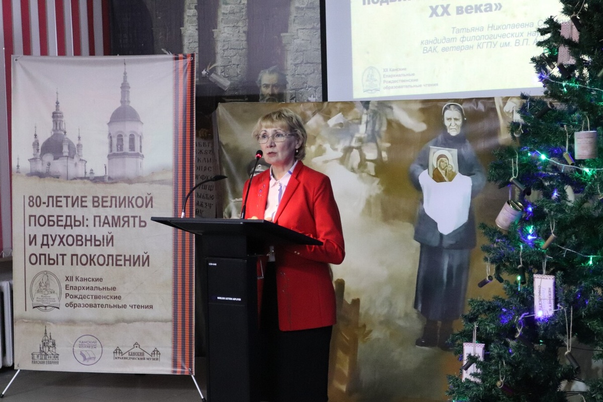 Выступление Татьяны Садыриной с докладом на пленарной части Рождественских чтений. Фото Вячеслава ПЕТРОВА.