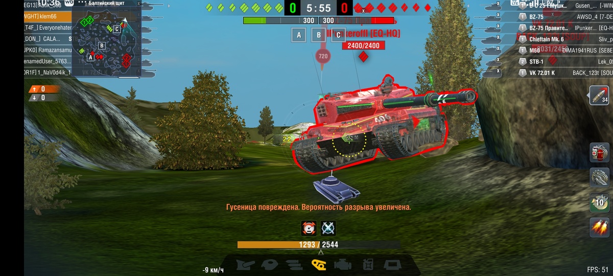 Bz-75 в прицеле такого же танка. Явно видны уязвимые зоны. 