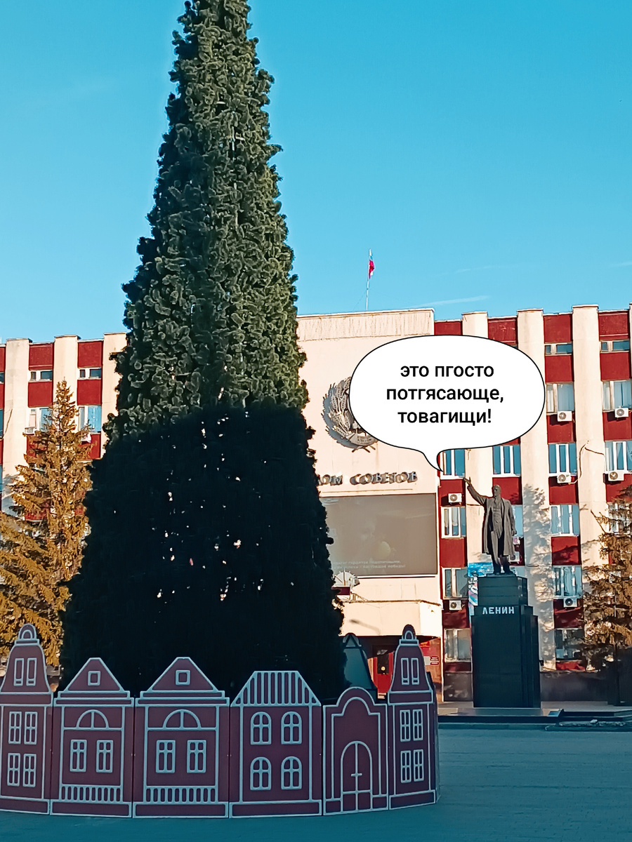 Праздничное настроение. Нет. 