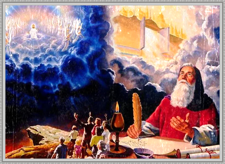 Откровение.. коллаж автора