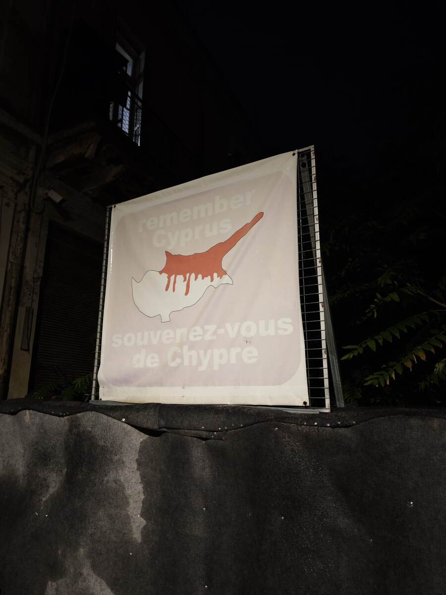 Этот плакат находится как раз на стене, разделяющей две территории. Далее была будка с пограничником, где нельзя было фотографировать. 