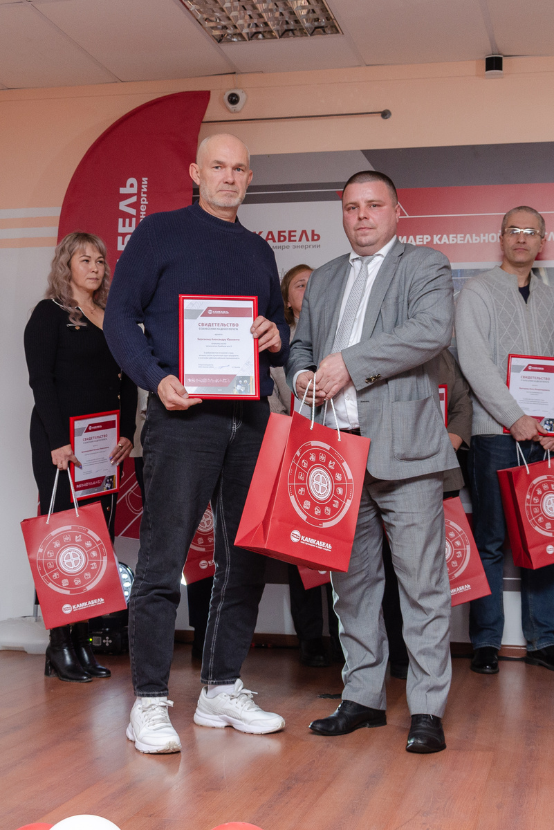 Свидетельство о занесении портрета на Доску почета А.Ю. Березкину вручил заместитель директора по производству А.В. Касимов. 25.10.2024 г.