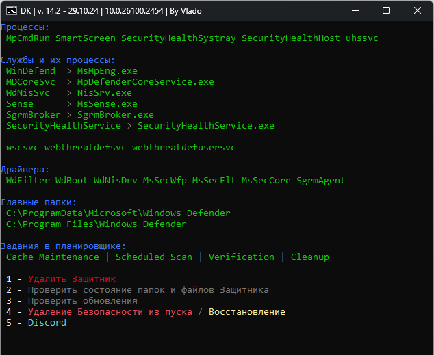 До очистки было все красным, не забудьте перезагрузится и проверить заново.