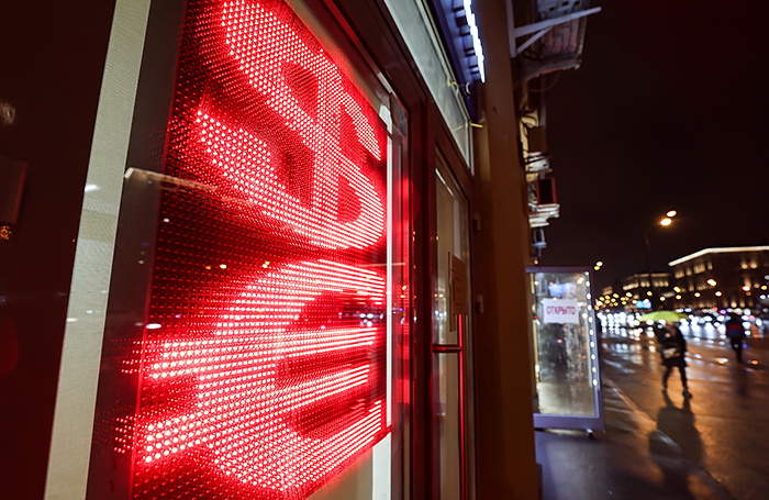    Софья Сандурская/ТАСС