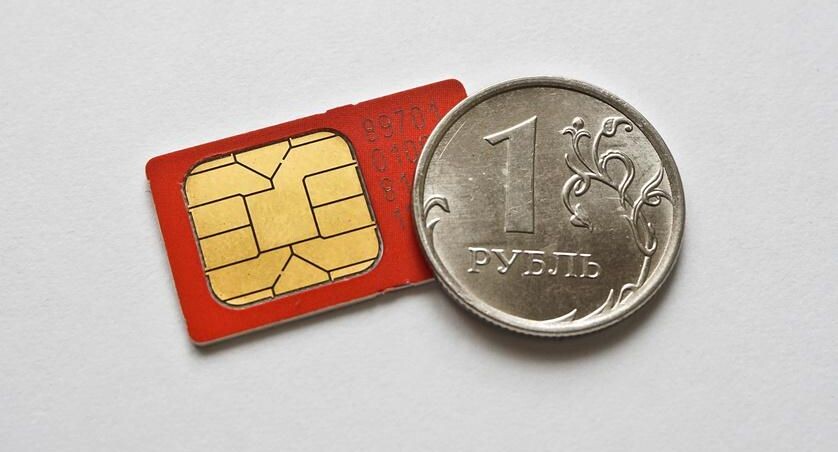    Фотобанк Лори