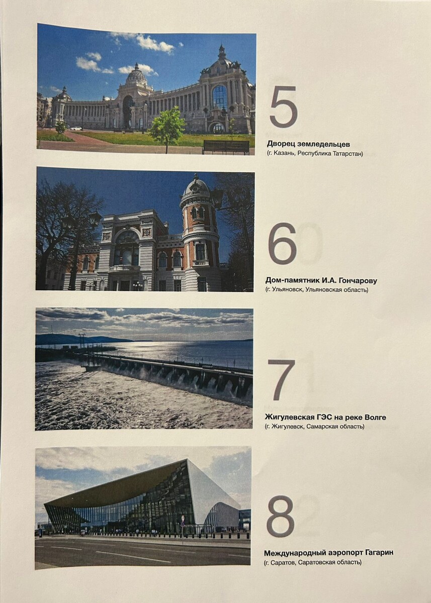    Банк России